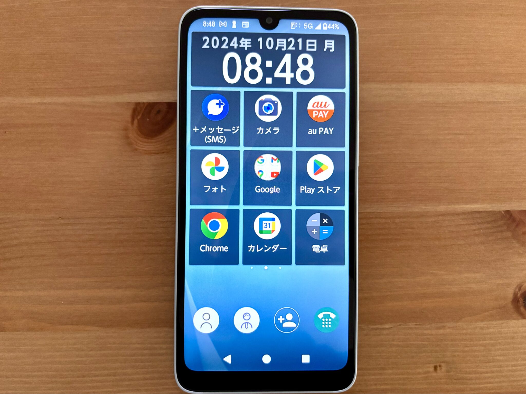 【arrows We2 レビュー】親のスマホ選びに悩んだらこれがおすすめ。 - ON-LOG - オンログ