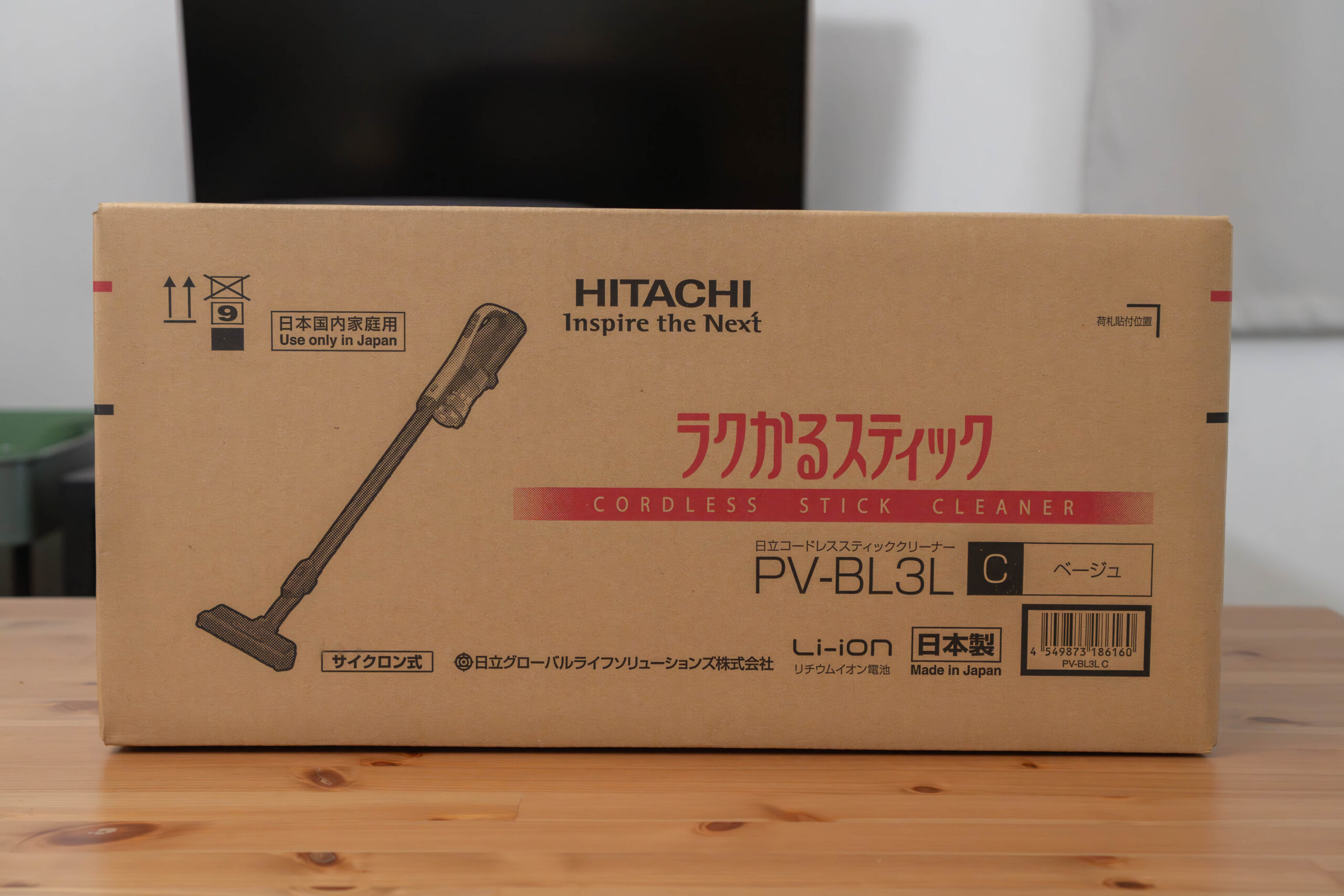 掃除機がけめんどくさい』と思ってた私が毎日使いたくなった掃除機 